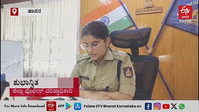 ಹಾಸನ: ಹುಡುಗಿ ವಿಚಾರವಾಗಿ ಇಬ್ಬರ ನಡುವೆ ಜಗಳ ಕೊಲೆಯಲ್ಲಿ ಅಂತ್ಯ