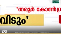 20-ട്വന്റി വിട്ട ആറ് പ്രവ‍ർത്തകർ കോൺ​ഗ്രസിൽ