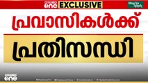SIR പട്ടികയിൽ പേര് ചേർക്കാൻ ദിവസം നീട്ടി നൽകണമെന്ന ആവശ്യവുമായി പ്രവാസികൾ
