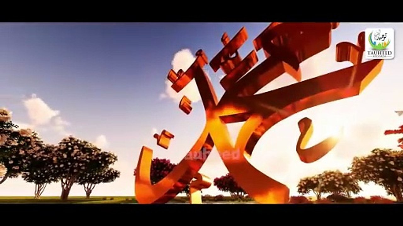 Muhammad Ka Roza - Junaid Jamshed - Heart Touching Kalaam - Official Video - Tauheed Islamic
