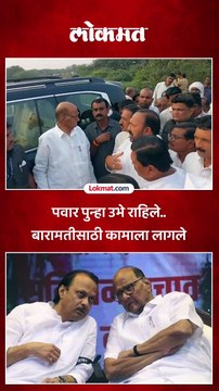 नीरा नदीची पाहणी, शरद पवार बारामतीमध्ये कामाला लागले