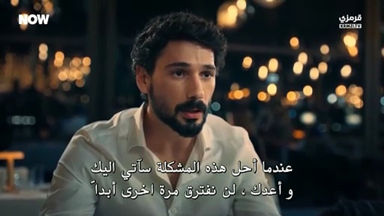مسلسل تحت الارض الحلقة 1 مترجمة