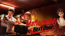 🌹Mafia Daddy Next Door Isode