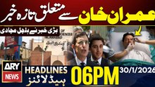 Big News Regarding Imran Khan | ARY News 6 PM Headlines | 30 Jan 26