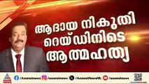 സി ജെ റോയ് ജീവനൊടുക്കിയ സംഭവം; തോക്ക് കസ്റ്റഡിയിലെടുത്ത് പൊലീസ്