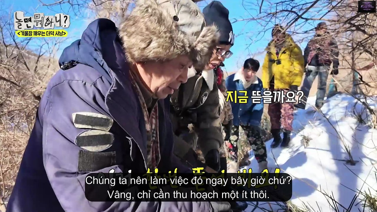 Hangout with Yoo (How Do You Play) Episode 270