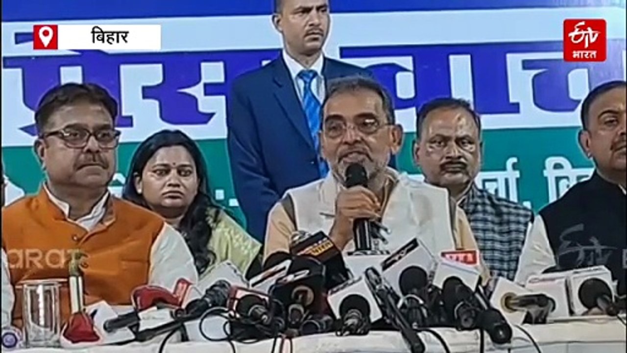 उपेन्द्र कुशवाहा के RLM में ऑल इज वेल हो गया! विधायक बने प्रदेश अध्यक्ष, कई लोग टीम में शामिल