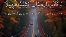 Quran recitation Muslim beautiful islamic video