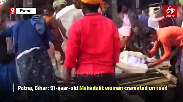 Mahadalit Woman Cremated On Road After Family Denied Access To Cremation Ground