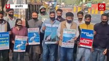 आनासागर झील में परिंदों का शिकार रोकने की मांग, यूथ कांग्रेस का अनूठा प्रदर्शन...जानिए तरीका