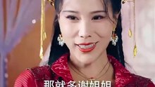 Chinese Short Drama Transmigrated into a fake eunuch and seduced sexy concubines.