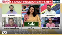 'ഇ. ശ്രീധരൻറെ അതിവേ​ഗ പാതയ്ക്ക് അനുമതി കിട്ടിയാൽ അതുമായി സർക്കാർ മുന്നോട്ട് പോകുമോ?'