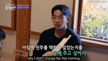 Match to Marry: With Parents (2026) Episode 5 (English Sub)