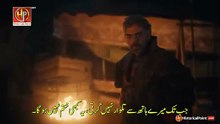 Kurulus Orhan Urdu I Episode 12 - Part 2 I Subtitled