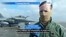 Αγώνας ενάντια στο χρόνο: Πώς προετοιμάζεται ο γαλλικός στρατός σε περίπτωση αεροπορικής επιδρομής
