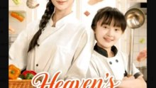 Heaven's Little Chef - Full HD Movie