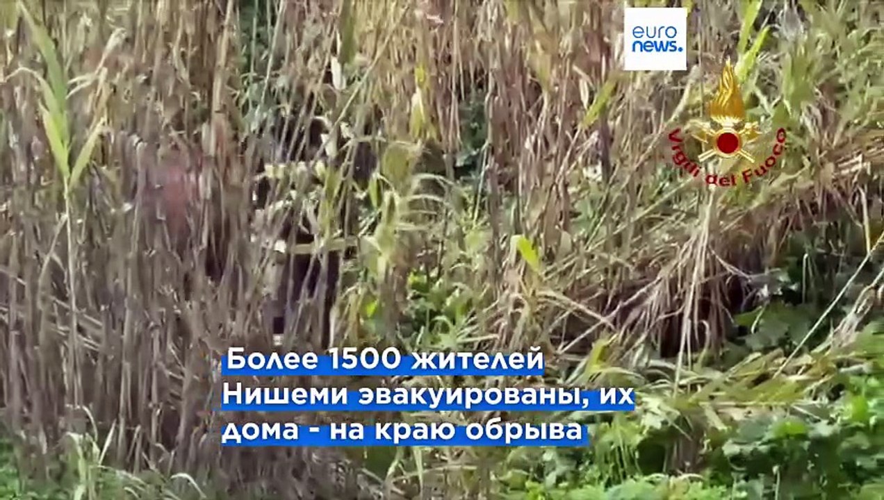 Италия просит деньги у Брюсселя на помощь Сицилии