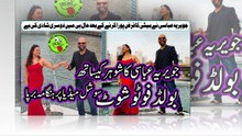 Javeria Abbasi bold photoshoot جویریہ عباسی کا شوہر کیساتھ بولڈ فوٹو شوٹ؛ سوشل میڈیا پر ہنگامہ برپا