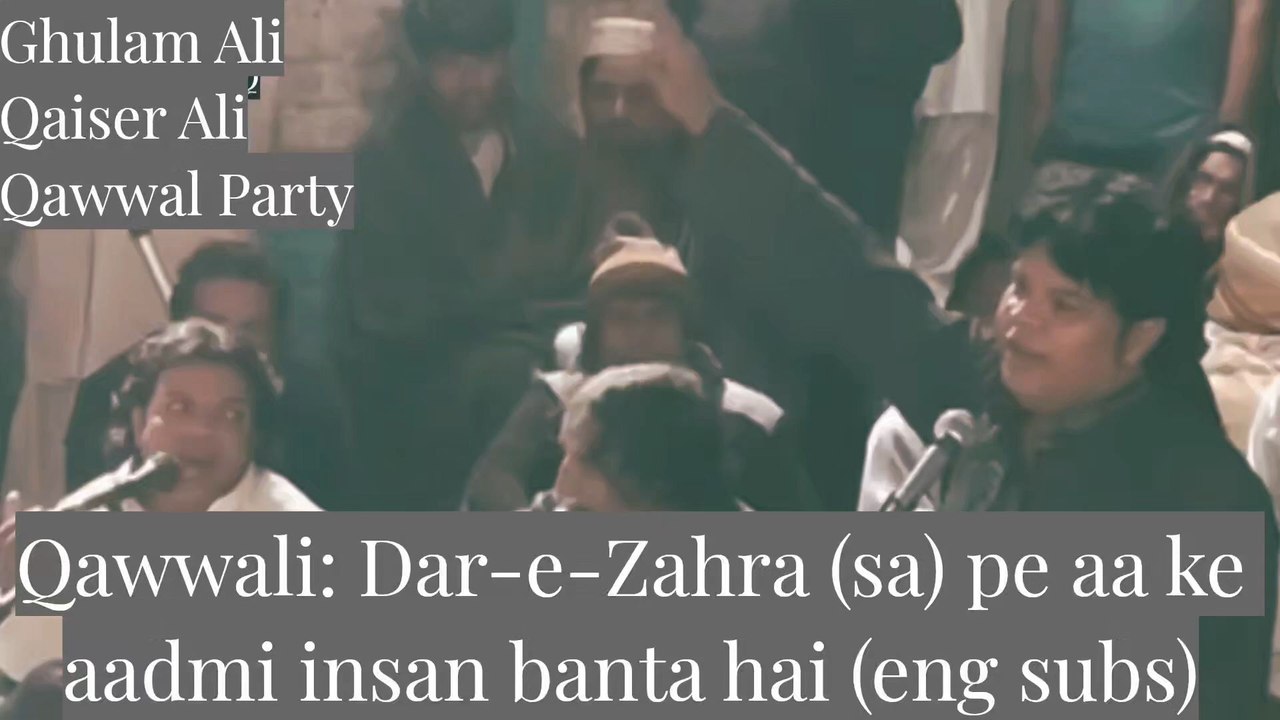 Ghulam Qaiser Ali Khan Qawwali Party - Dar-e-Zahra (sa) pe aa ke aadmi insan (eng subs)