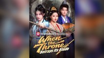 When The Throne Betrays Its Blade Full Chinsese Drama