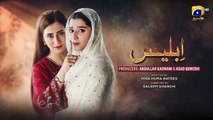 Iblees Episode 21 [Eng Sub] - Hibba Aziz - Farhan Ahmed Malhi - Fajjer Khan - 30th January 2026  - Har Pal Geo