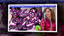 Hania Amir 'dimples': natural or surgical?ہانیہ عامر کے ’ڈمپلز‘ قدرتی یا سرجری؟ کزن نے حقیقت بتادی