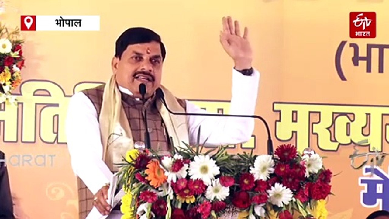 संविदा कर्मियों को थी बड़ी घोषणा की उम्मीद, हनुमान बनाकर चले गए मोहन यादव, आश्वासन लेकर लौटे
