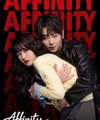 Affinity (Chinese Drama 2026) Ep5 English sub