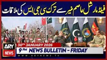 Turkish CGS meets Field Marshal Asim Munir | ARY News 9 PM Bulletin | 30th Jan 2026