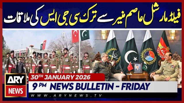 Turkish CGS meets Field Marshal Asim Munir | ARY News 9 PM Bulletin | 30th Jan 2026