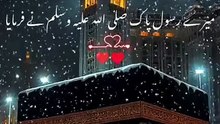 peer ajmal Raza qadri#bayan#Islami video# All bayan#Islami short video #Islami preacher#viral short#hadeese nabvi #viral shots video #shortvideo