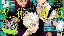 Jujutsu Kaisen :  Gojo a failli ne pas être dans l'oeuvre