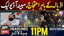 Alleged audio leak of Information Secretary  | ARY News 11 PM Headlines | 30 Jan 26