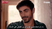مسلسل الاعراف حلقة 54 كاملة