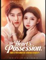 Her Heart's Possession His Favorite Obsession Chinese Drama Full Movie - English Sub
