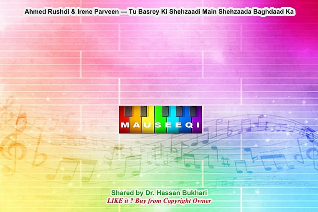 Ahmed Rushdi & Irene Parveen — Tu Basrey Ki Shehzaadi Main Shehzaada Baghdaad Ka