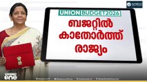 ബജറ്റവതരണത്തിനായി  ധനമന്ത്രി നിർമല സീതാരാമൻ പാർലമെന്റിലെത്തി