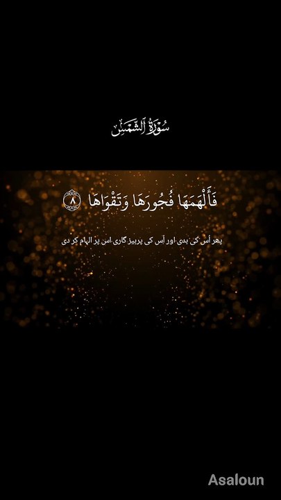 Asaloun_06_04_06_01
