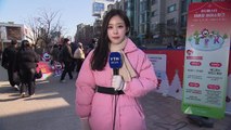 [날씨] 밤부터 날씨 급변...전국 '대설', 수도권 최고 10cm 온다 / YTN