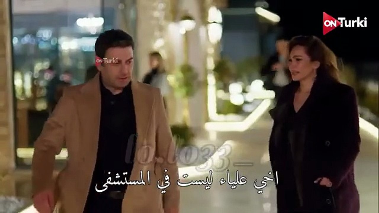 مسلسل المدينة البعيدة الحلقة 48 اعلان 2 الرسمي مترجم للعربية