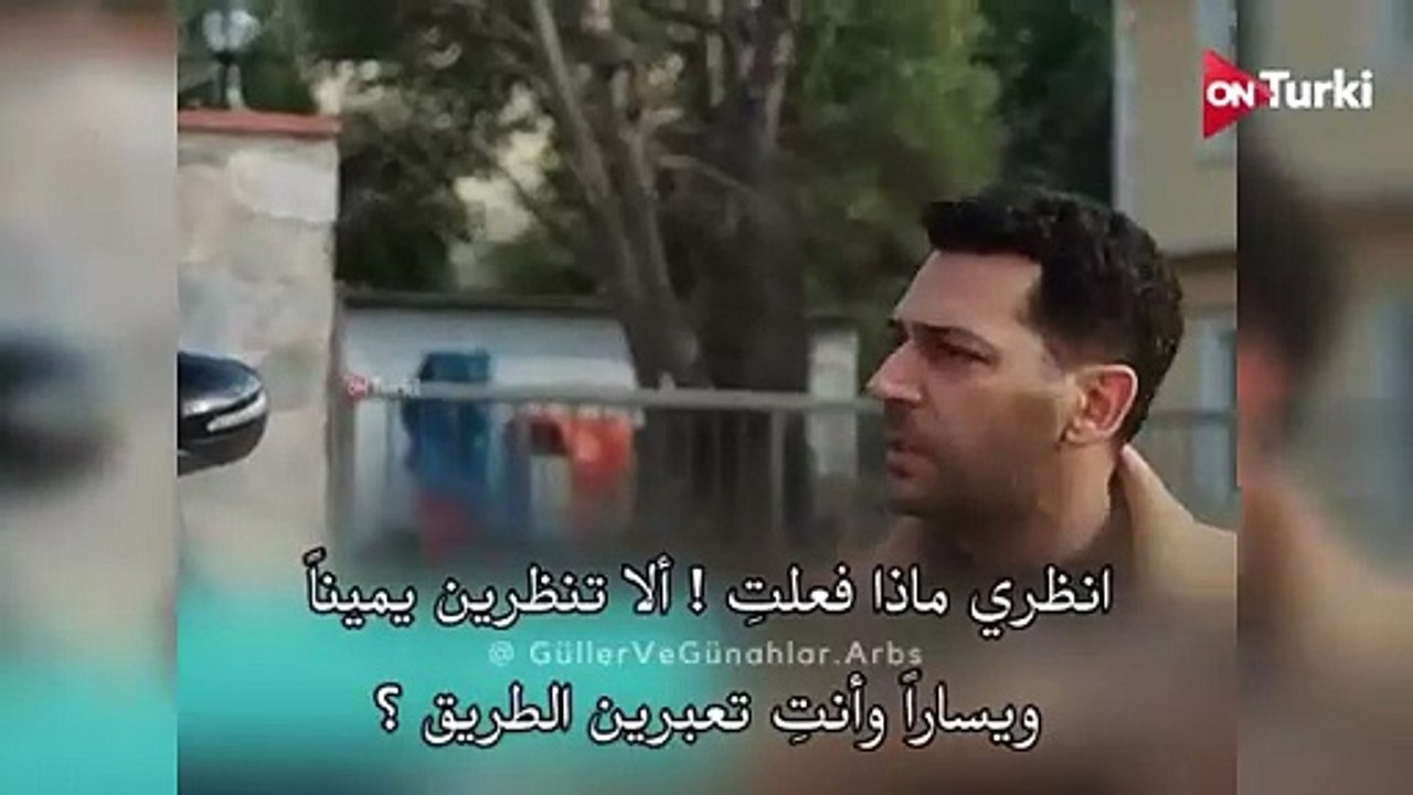 مسلسل الورود والذنوب الحلقة 15 اعلان 3 الرسمي م...