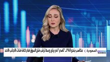 الأسهم السعودية تسجل أفضل أداء شهري في 5 أعوام
