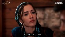 مسلسل الاعراف الحلقة 54 مترجمة
