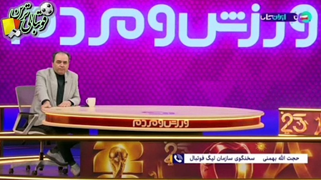 تکلیف نهایی میزبانی سرخابی‌های پایتخت در لیگ برتر