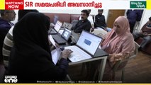 SIR സമയപരിധി ഇന്നലെ അവസാനിച്ചു; പുതിയ വോട്ടർമാർ സപ്ലിമെൻ്ററി ലിസ്റ്റിൽ