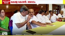 കേരളാ കോൺഗ്രസിൻ്റെ ഉന്നതാധികാര സമിതി യോഗം ഇന്ന് കോട്ടയത്ത് ചേരും...