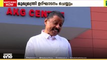 LDF വികസന മുന്നേറ്റ ജാഥ; നാളെ കുമ്പളയിൽ നിനിന് തുടക്കം