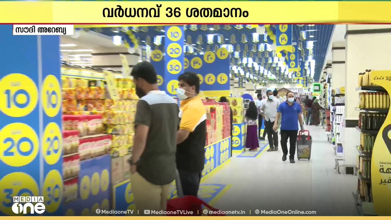 ചെറുകിട സംരംഭങ്ങൾക്ക് ധനസഹായം വർധിപ്പിച്ച് സൗദി അറേബ്യ