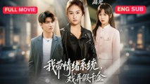 I Drove The Fake Heiress Crazy With My Emotional System - Full Movie [Eng Sub] - System Revenge MEGA SHORT DRAMA