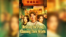 Reliving the Past, Claiming Their Hearts - Full Movie [Eng Sub] - Rebirth Romance MEGA SHORT DRAMA